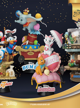 野兽王国迪士尼正版匹诺曹玛丽猫小飞象唐老鸭手办摆件新年礼物