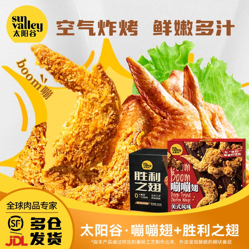个头饱满  鲜嫩肉质