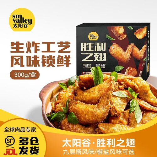 个头饱满  鲜嫩肉质