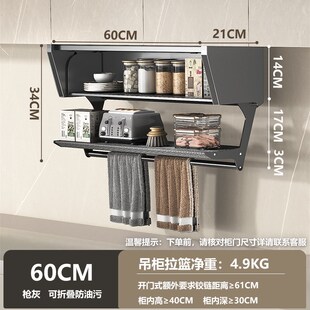 厨房调料置物架壁挂下拉折叠式家用吊柜门下方橱柜调味品收纳架子