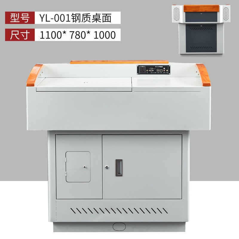 多媒体讲台钢制培训班校园教室教师讲台中控多功能讲桌会议演讲台