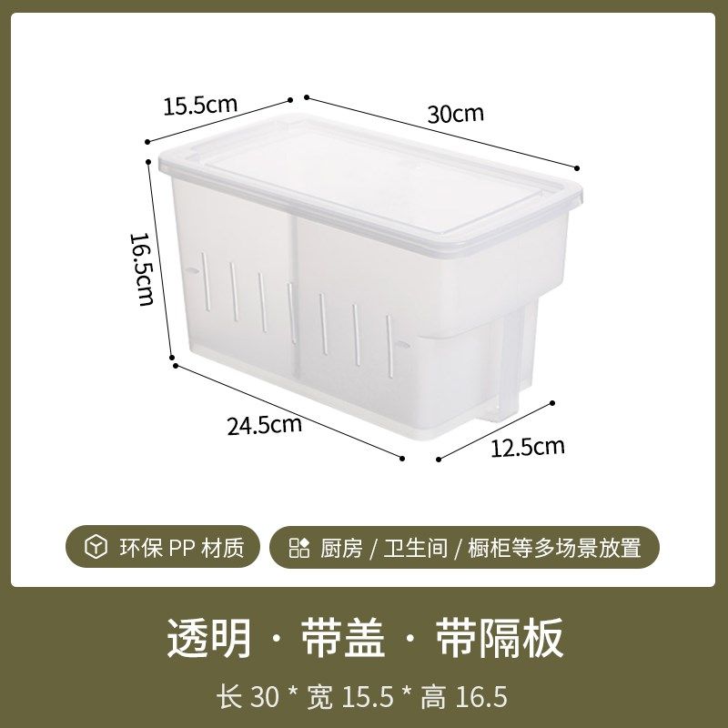 橱柜收纳盒带把手厨房高处吊柜收纳整理盒家用锅具调料厨房杂物筐,收纳整理,橱柜收纳筐,淘宝优惠券,粉丝福利购,淘宝优惠卷