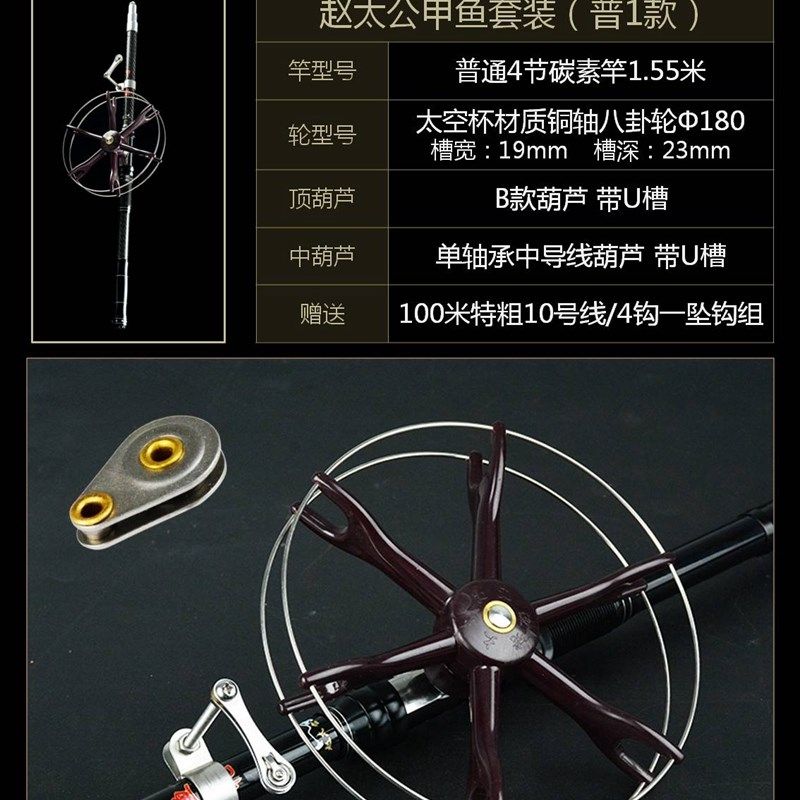 碳素甲鱼枪 打甲鱼杆全套钓鳖枪打鳖竿轮盘钓钩配件,户外/登山/野营/旅行用品,八工竿/虾竿等钓竿,淘宝优惠券,粉丝福利购,淘宝优惠卷