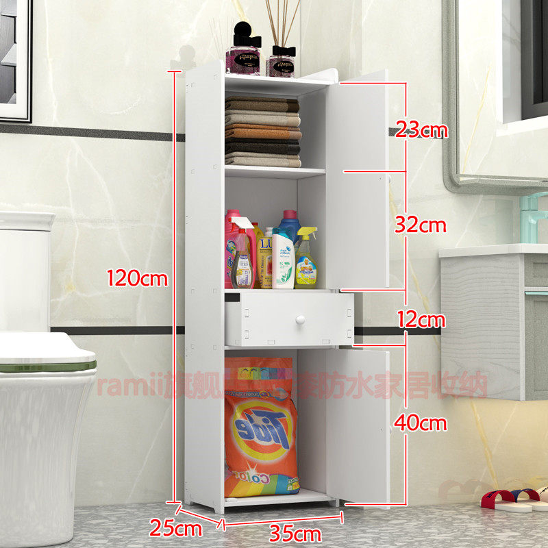 浴室置物架落地式收纳柜洗漱台洗衣机旁侧边柜卫生间厕所边柜窄柜,家庭/个人清洁工具,浴室角架/置物架,淘宝优惠券,粉丝福利购,淘宝优惠卷