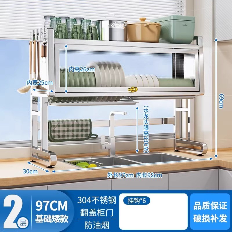 304不锈钢厨房水槽置物架碗柜多功能沥水碗盘碟收纳架子放洗碗池