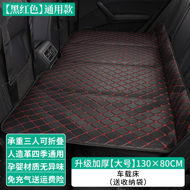汽车车载折叠床垫后排睡垫床车延长板放平填平垫车内车上睡觉神器