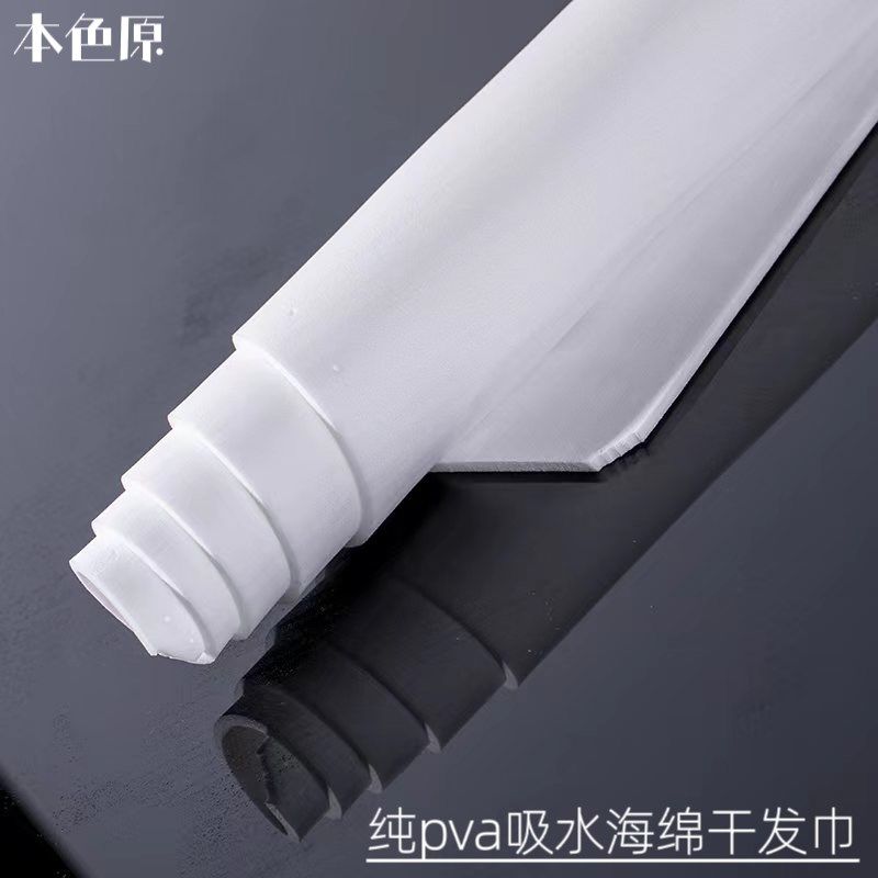 pva吸水海绵方块清洁擦高密度家用吸水垫无尘擦拭吸水巾脸扑