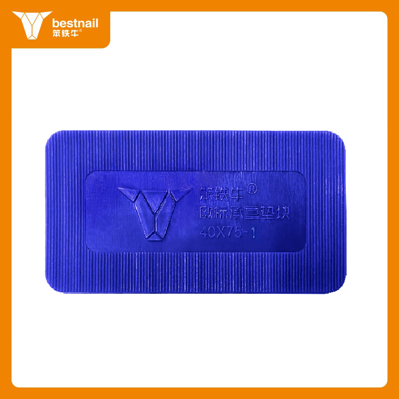 门窗安装承重垫块 门窗垫块 门窗安装承重垫块 门窗框垫块