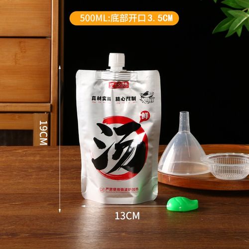 铝箔保温外送打包汤袋耐高温米线 线一次性拉面 面螺蛳加厚商用吸