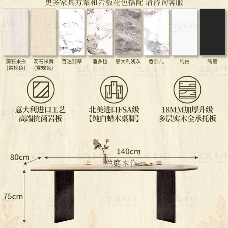 中古风岩板洞石法式餐桌家用小户型轻奢奶油半圆半岛形餐桌子客厅