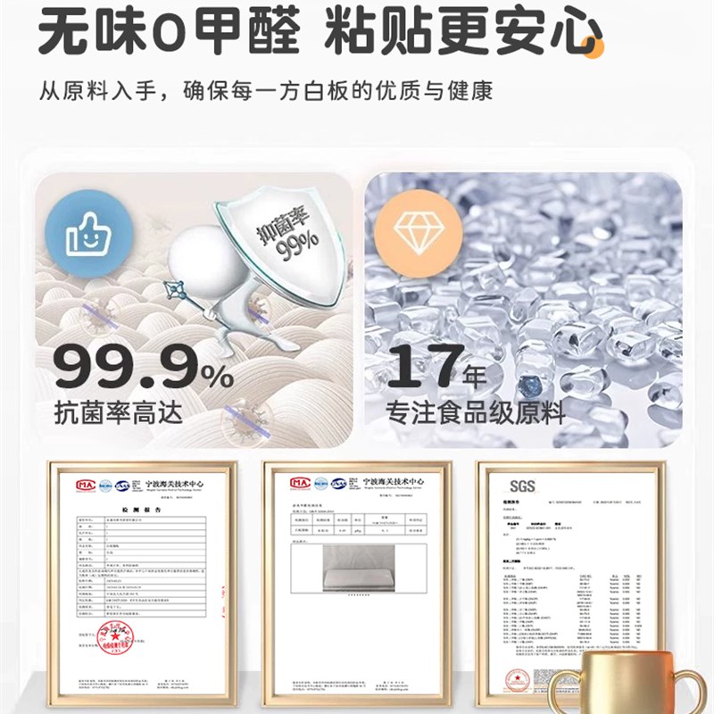 强磁吸珐瑯白板墙贴墙面上冰箱贴展示板厨房家用儿童磁性磁铁哑光