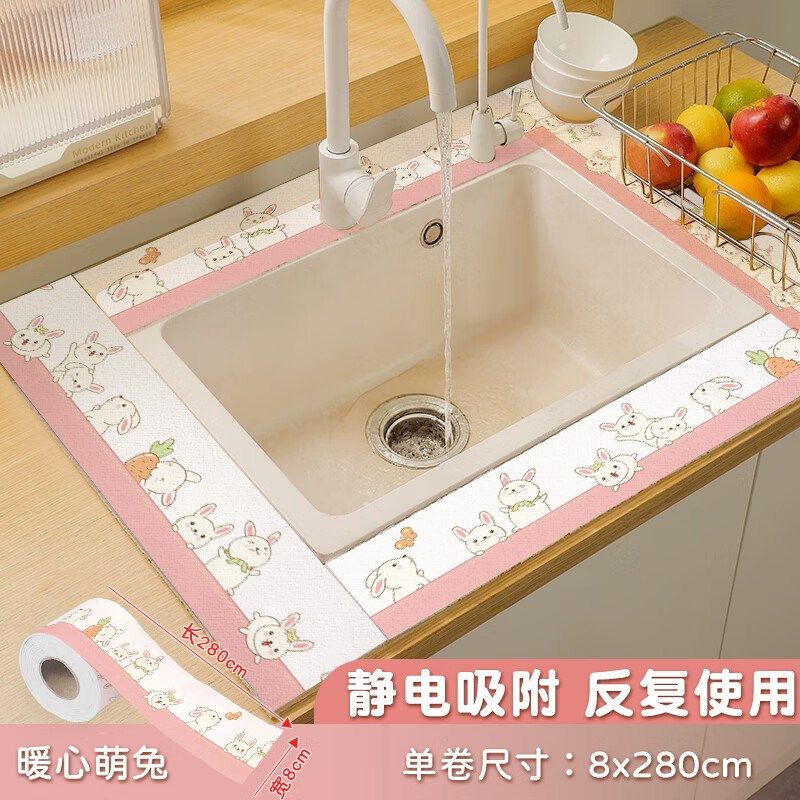 厨房灶台静电贴餐具碗盘干燥控水垫防水防滑沥水垫隔热台面吸水垫,居家布艺,厨房地垫,淘宝优惠券,粉丝福利购,淘宝优惠卷