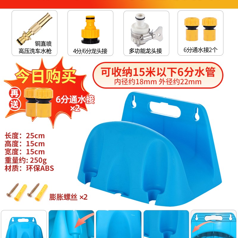 家用洗车水枪6分水管收纳架20米水管车架卷管器盘缠绕浇花园工具