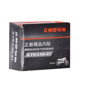 21寸丁基胶内胎品 越野摩托车街车跑车跨骑车内胎16