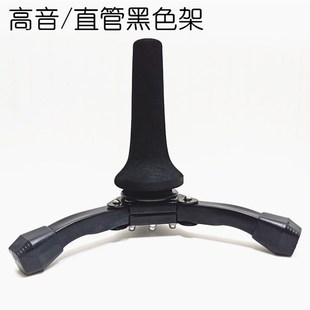 单簧管黑管支架 长笛双簧管三角架子乐器配件 加粗折叠萨克斯座架