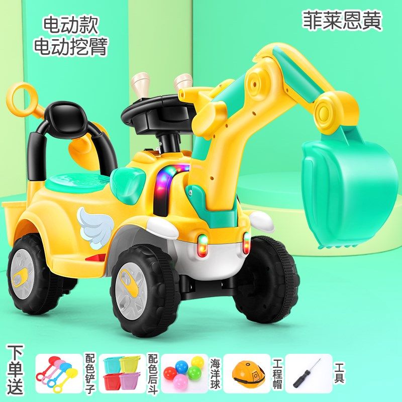 儿童挖掘机玩具车可坐人电动工程汽车拖拉机遥控男孩女挖土机勾机,玩具/童车/益智/积木/模型,电动/遥控车,淘宝优惠券,粉丝福利购,淘宝优惠卷