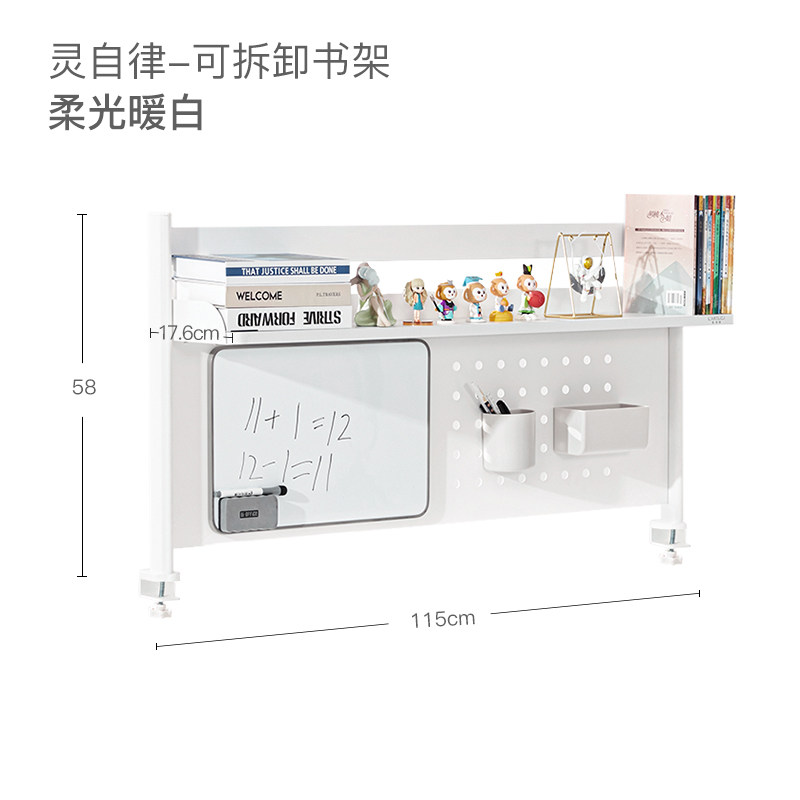 多功能可拆卸书架学习桌置物架儿童桌面家用小型固定收纳架