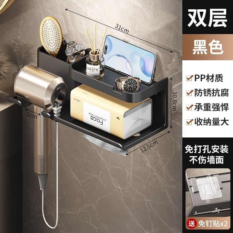 吹风机置物架免打孔卫生间浴室壁挂吹风筒纸巾收纳放置支架多功能,家庭/个人清洁工具,吹风机置物架,淘宝优惠券,粉丝福利购,淘宝优惠卷