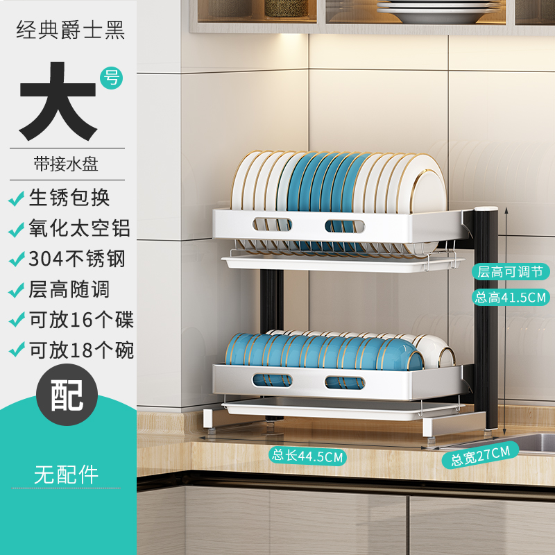 304不锈钢放碗架沥水架厨房置物架多功能双层滤水碗筷碗碟收纳架