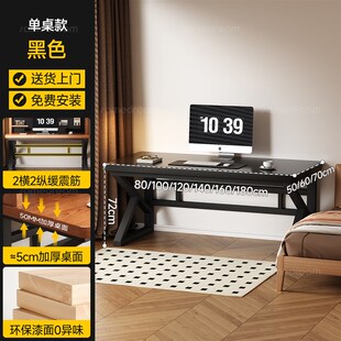 三梦实木书桌书架一体带洞洞板电脑桌家用卧室电竞桌学习写字桌子