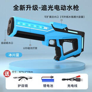 电动连发水枪高压强力射程远脉冲玩具成人water gun电动新型水枪