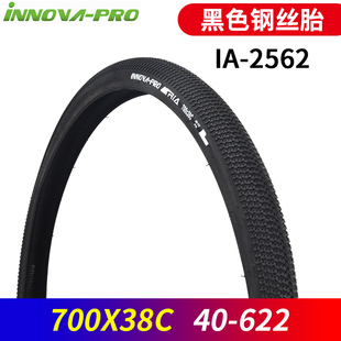 700c*32C35C38C40c越野公路砾石自行车折叠黄边瓜车