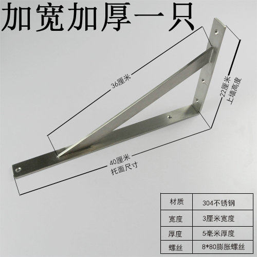 大理石台面支架304上墙承重支架层板托架隔板置物不锈钢三角支架