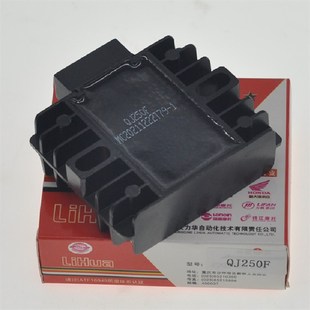 摩托车整流器QJ250-F硅整流稳压充电器三相全波5线内插整流器