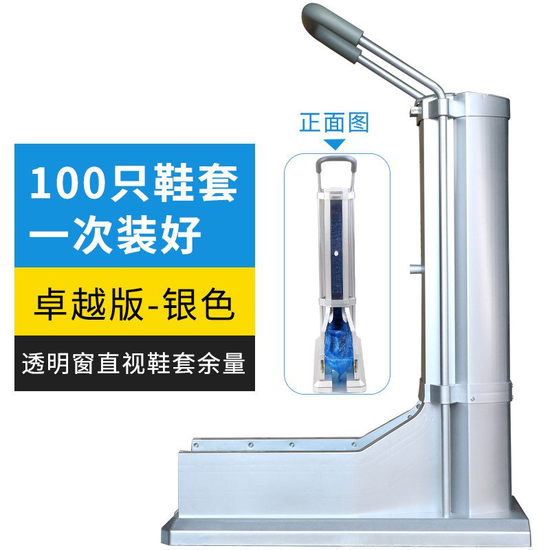 一次性鞋套机全自动踩脚套鞋机器工厂新款进门智能鞋膜盒家用商用