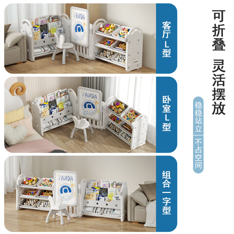 儿童书架玩具收纳架置物架画板二合一宝宝绘本多层整理柜储物柜,住宅家具,儿童储物架/收纳架,淘宝优惠券,粉丝福利购,淘宝优惠卷