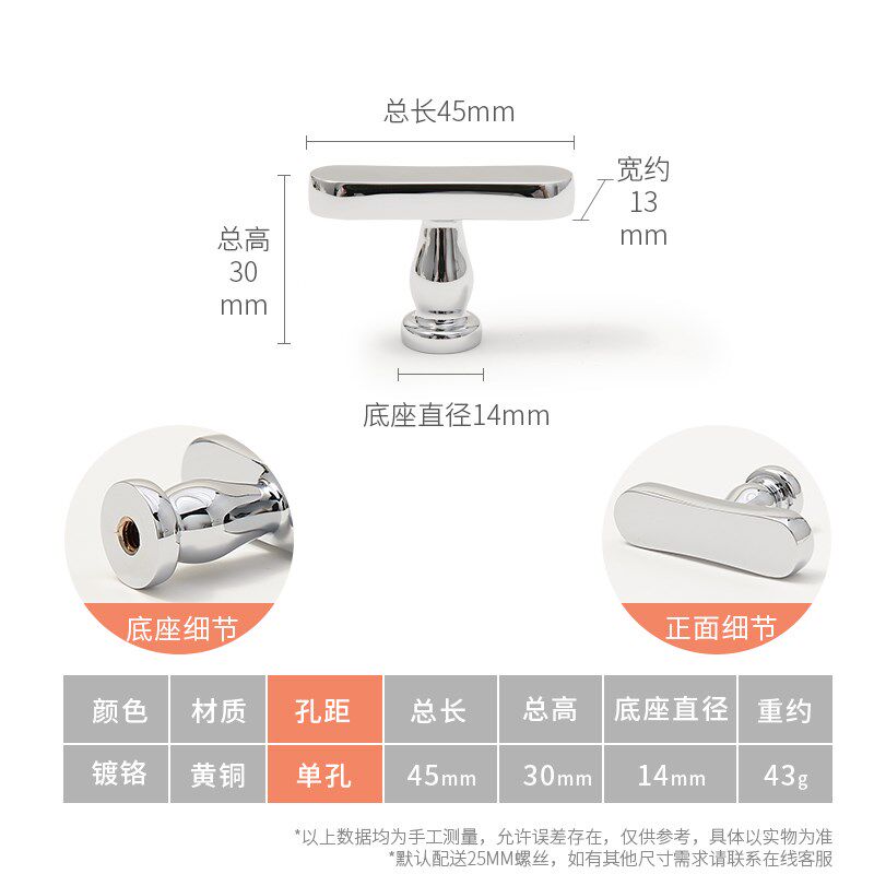 创意加减黑色一字黄铜拉手现代简约抽屉橱柜衣柜十字单孔金色把手