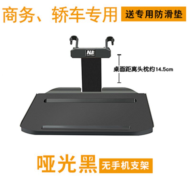 车载小桌板汽车用折叠桌电脑桌笔记本支架后座车内后排餐桌饭桌子