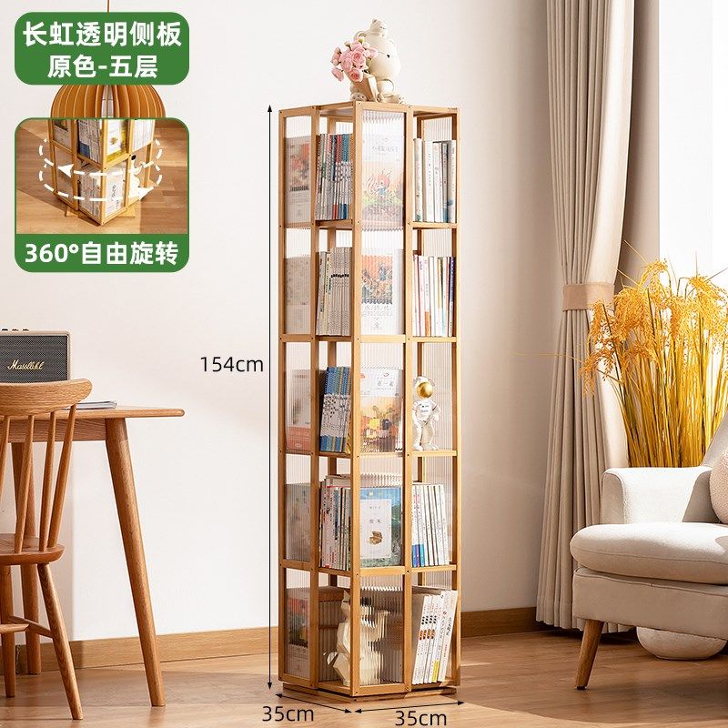 旋转书架落地置物架书柜子家用儿童客厅简易实木杂物柜靠墙展示柜,住宅家具,旋转书架,淘宝优惠券,粉丝福利购,淘宝优惠卷