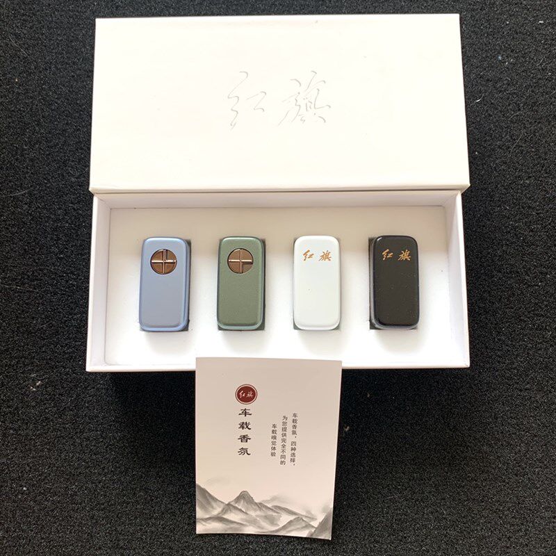 红旗原装车载香氛车载香薰可换芯重复用其他车型可用全新没拆塑封