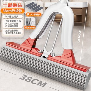 海绵拖把2024新款 吸水胶棉头大号拖布地拖净 家用一拖免手洗对折式