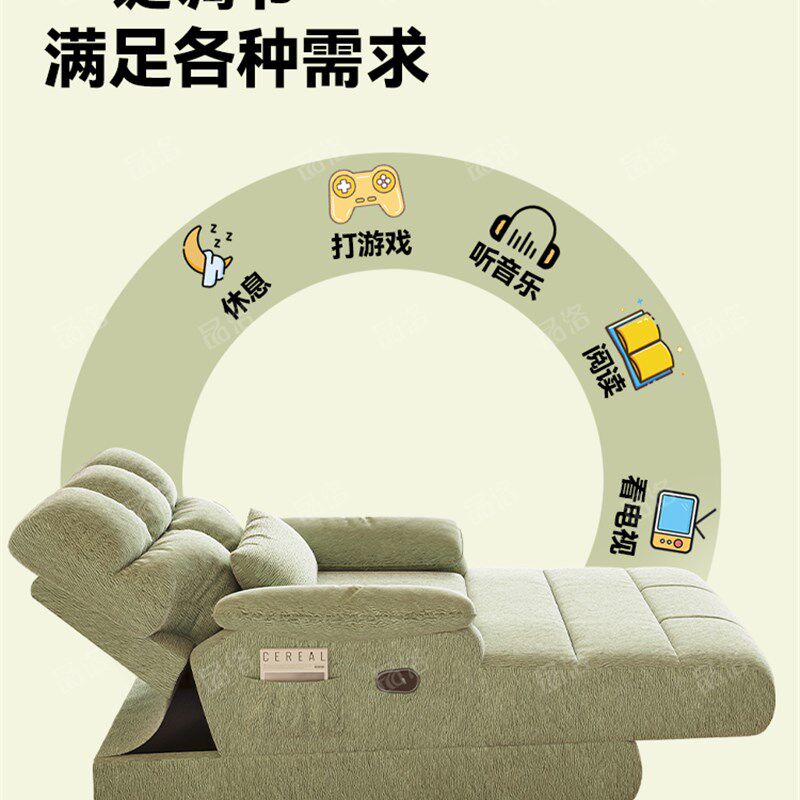 现代简约雪尼尔布艺电动懒人沙发可躺可睡贵妃躺椅人类狗窝