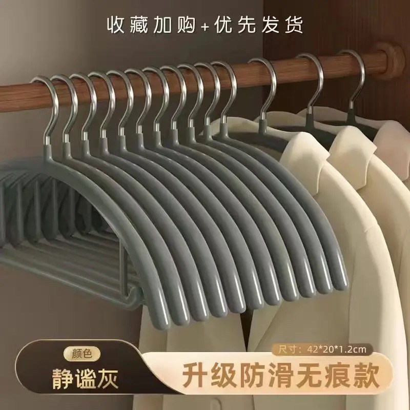加粗加厚无痕防滑浸塑家用硅胶防肩角衣架不起包纳米挂衣大衣宽肩