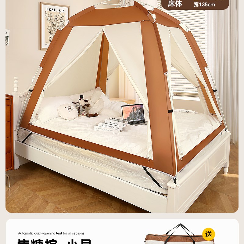 帐篷室内便携式折叠2024新款打地铺露营野营过夜冬季保暖室内户外