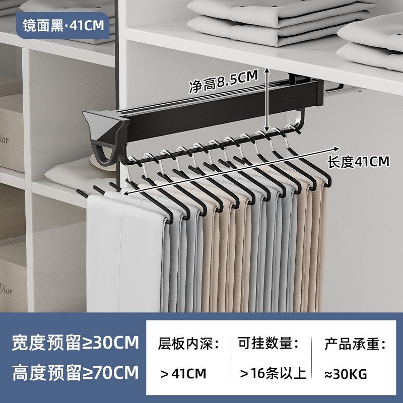 裤架伸缩滑轨侧装抽拉挂钩衣柜多功能家用裤抽内衣吊带收纳置物架