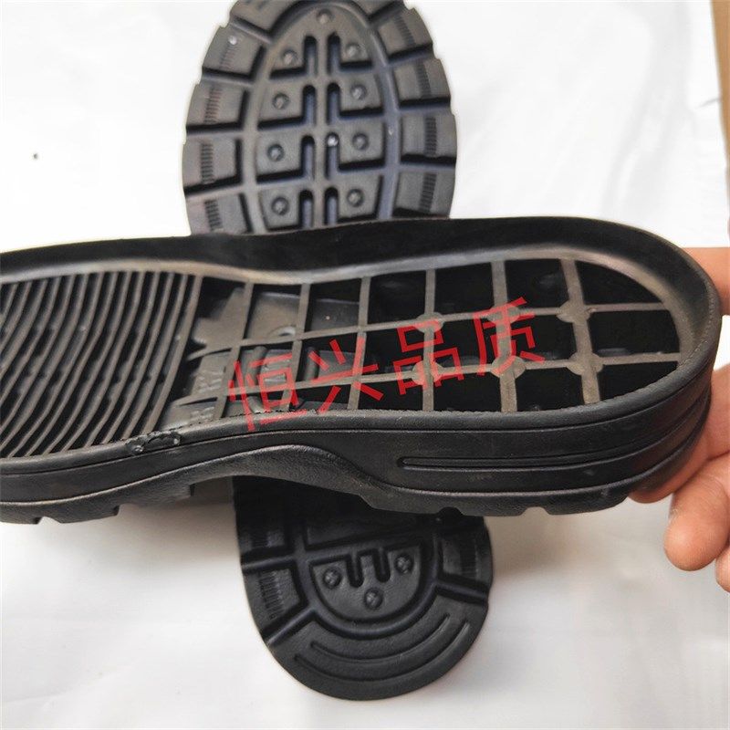 A882男士深口橡胶鞋底鞋跟钉板材加厚鞋后跟静音修复鞋底防滑耐磨,纺织面料/辅料/配套,鞋底,淘宝优惠券,粉丝福利购,淘宝优惠卷