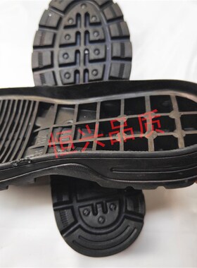 A882男士深口橡胶鞋底鞋跟钉板材加厚鞋后跟静音修复鞋底防滑耐磨