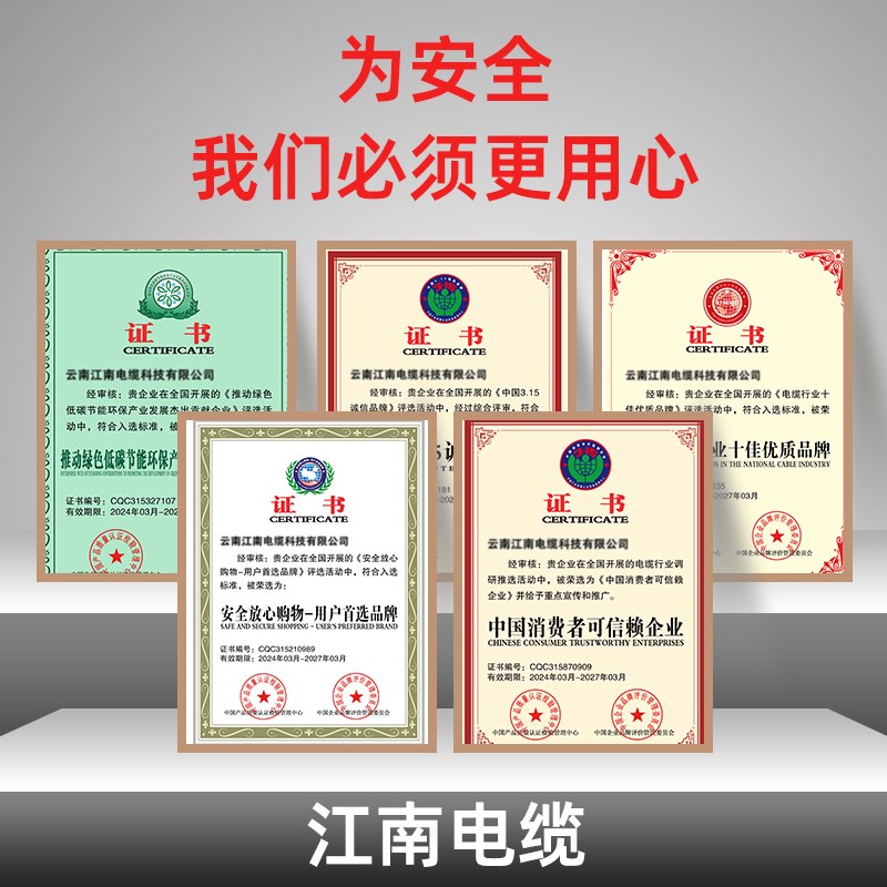 电缆YJV22国标铜芯2 3 4 5芯1.5-400平方铠装电缆线三相四阻