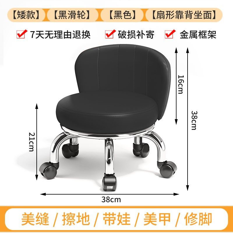 家用滑轮矮凳圆凳万向轮小凳子靠背美缝修脚矮凳儿童学步凳小板凳,住宅家具,万向轮凳,淘宝优惠券,粉丝福利购,淘宝优惠卷