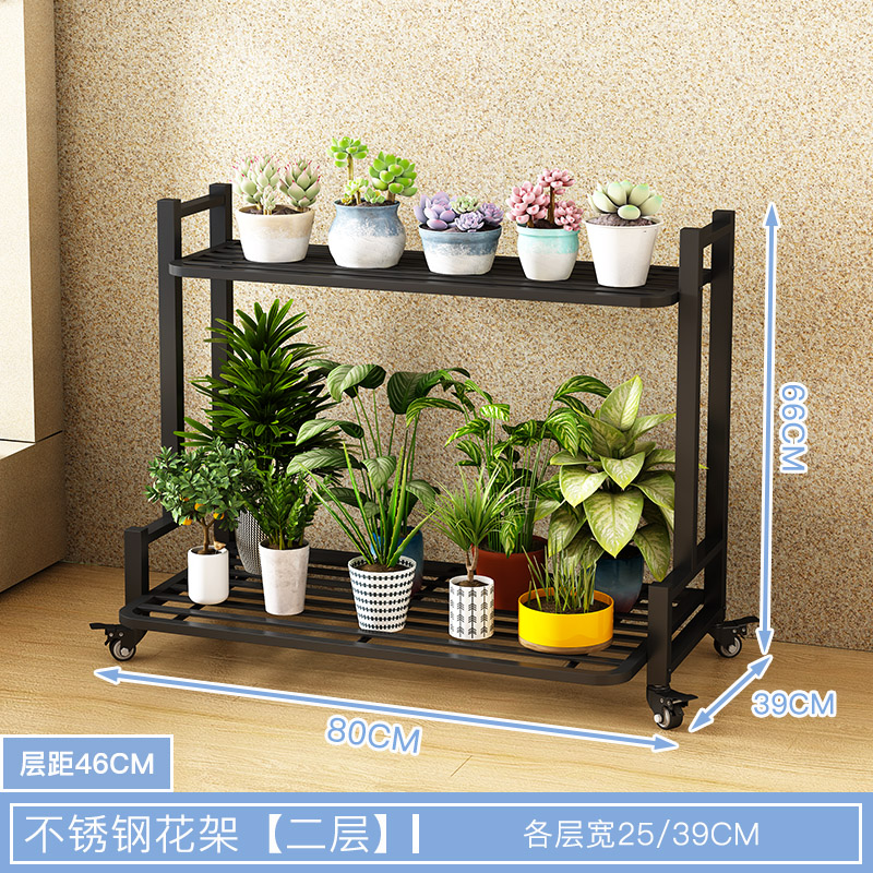 阳台多肉花架不锈钢庭院落地花盆架室内外多层带轮置物架露台遮阳