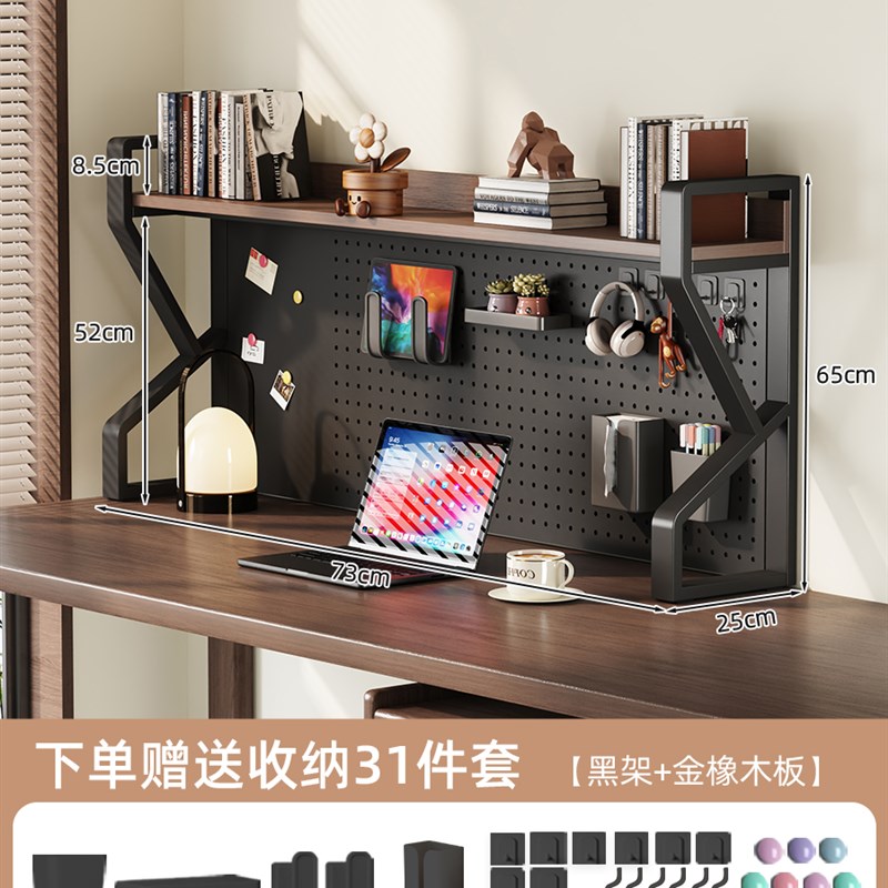 桌面书架多层办公书桌学生电脑桌上铁艺工位改造收纳洞洞板置物架