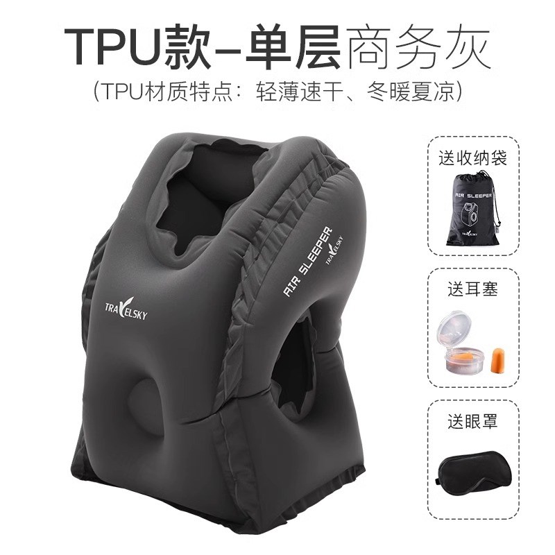 长途坐飞机睡觉神器办公午睡高铁火车硬座充气趴睡枕老人坐着睡觉