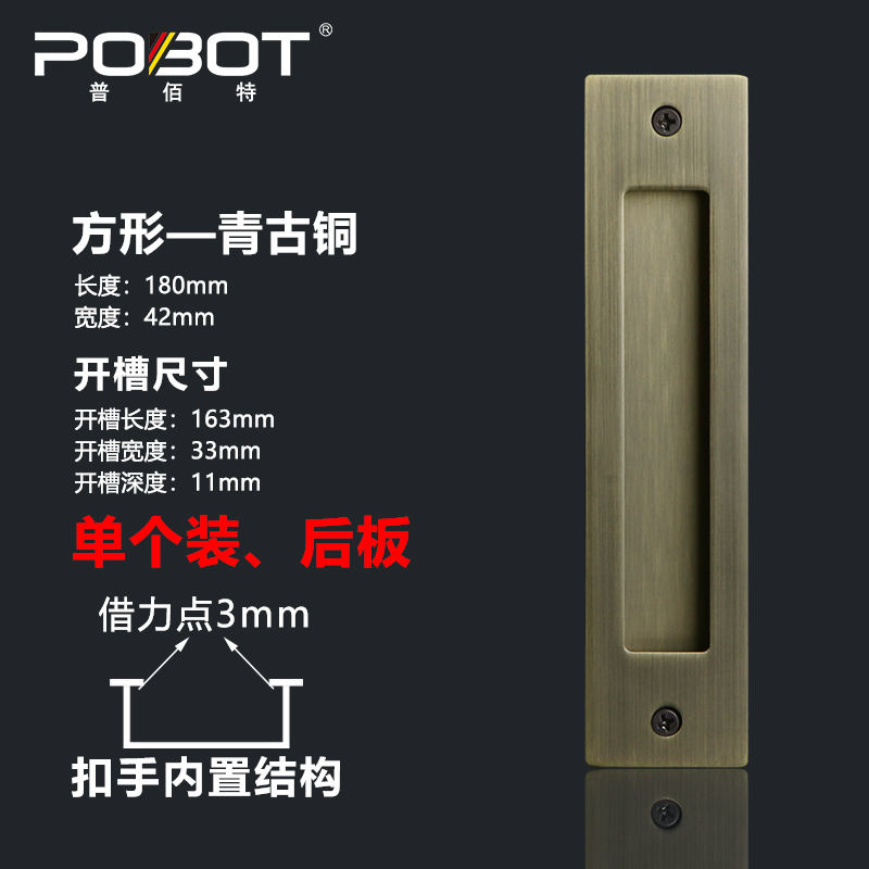 推拉折叠门把手移门拉手嵌入式厨房隐形双面美式抽屉衣柜门暗扣手