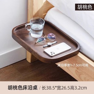 品生美床头置物架实木投影仪床边超窄收纳板免打孔卧室宿舍置物板