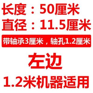 风幕机配件风轮叶轮滚筒零件西奥多风叶南洋有为风帘机
