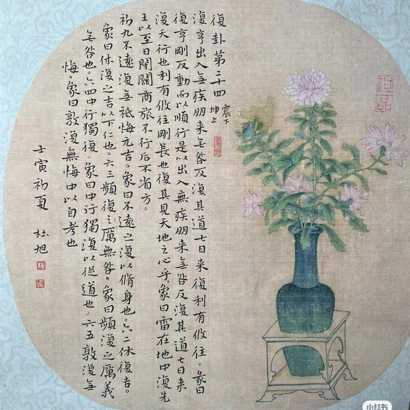 224号。斗方团扇仿古纸半生熟宣纸国展纸参赛纸满80包邮